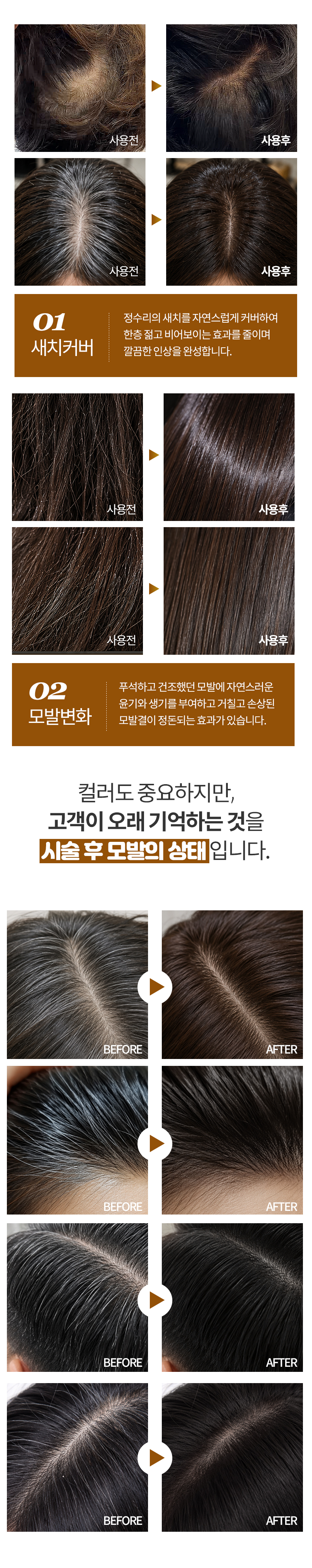 다다헤나